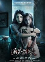 国产交换夫妇做爰1